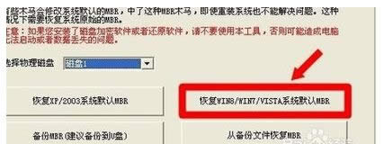 win8.1ϵycؽmbrk