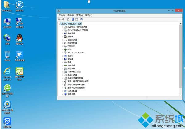 win8.164λϵydc