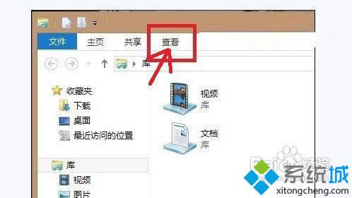 windows8.1@ʾ[ļA|win8.1@ʾ[ļAk