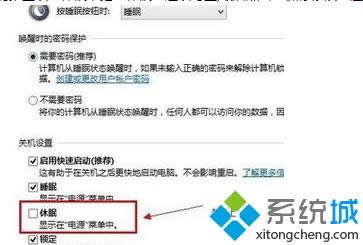 win8.1oԄ˯ӻwin8.1oԄ˯̎k