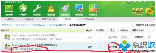 win8.1oReiphone֙C̎k
