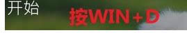 M(jn)WIN8