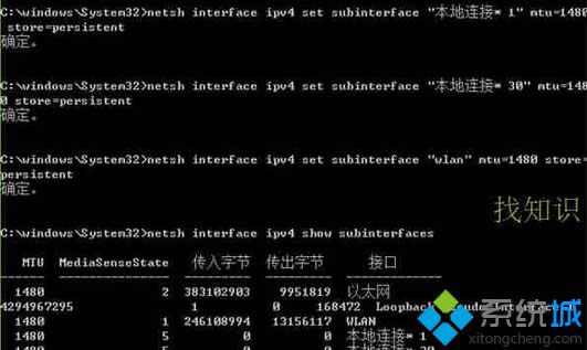 win8.1ϵy(tng)θMTUֵ|win8.1ϵy(tng)MTUֵk