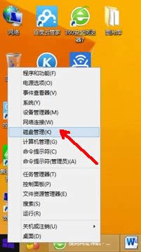 windows8.1̓MӲPԔE1