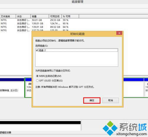 windows8.1̓MӲPԔE6