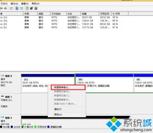 windows8.1̓MӲPԔE7