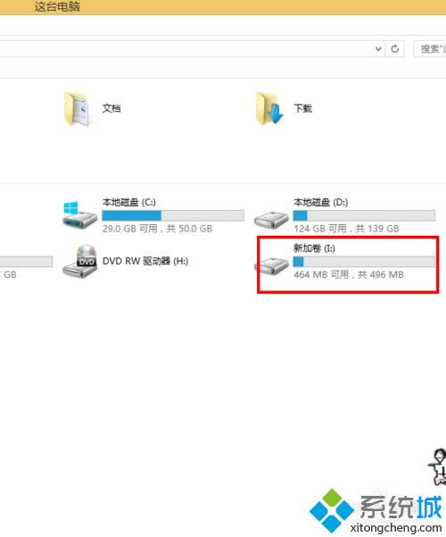 windows8.1̓MӲPԔE8