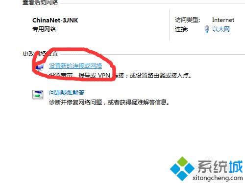 win8.1(chung)̓MW(wng)j(lu)kDģ