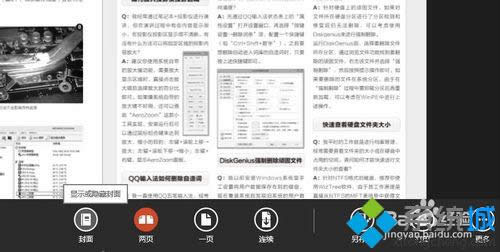 Win 8ϵy(tng)\(yn)Þg[|Win 8ϵy(tng)\(yn)Þg[k