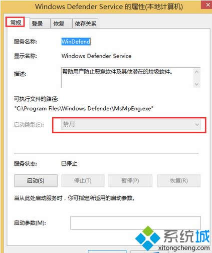 Win 8Windows DefenderܛԔ(x)E