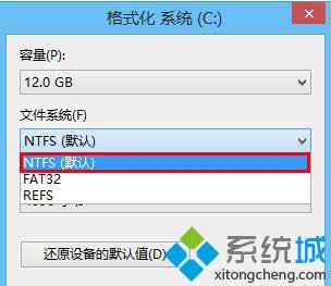 win8ϵy(tng)br(sh)ʾWindows횰bNTFSօ^(q)k