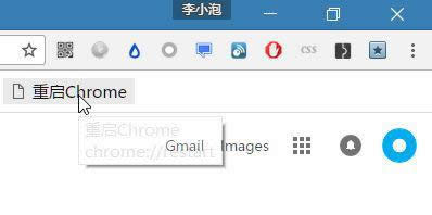 ̎win8Chromeg[ռÃ(ni)^(gu)(wn)}