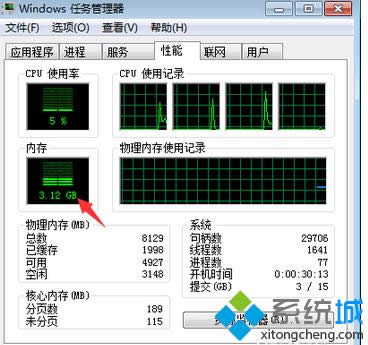 win8ϵy(tng)֮·2ΑF(xin)W˵6N̎k
