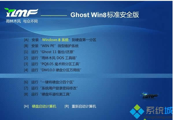ľLghost win8 32λ˜ʰȫ