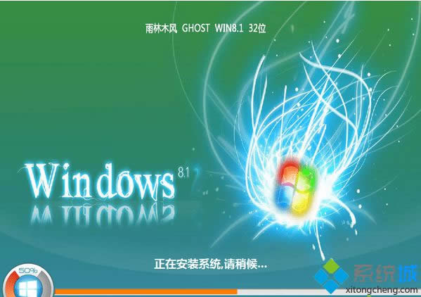 ľLghost win8.1 32λI(y)