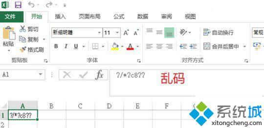 打開(kāi)文檔