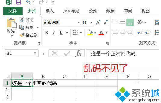win8ϵy(tng)_(ki)excelF(xin)yak