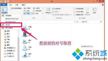 win8ϵy(tng)[c@ʾ(k)|win8[c@ʾ(k)ɵĈDԔ(x)̳