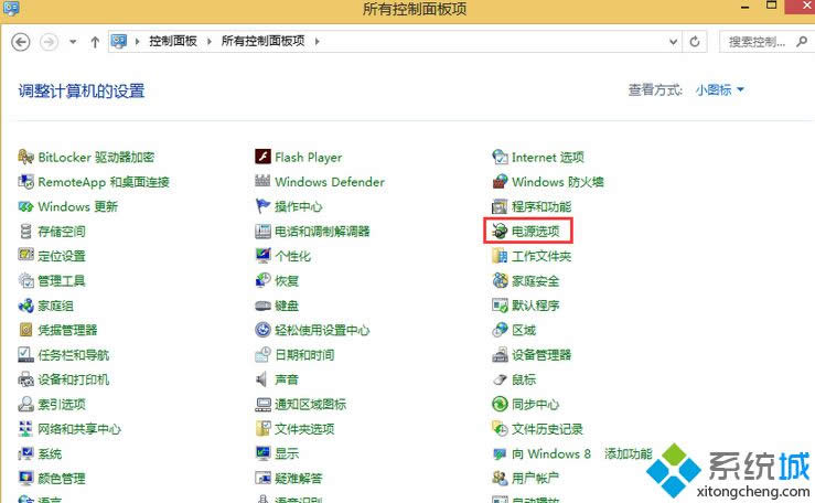 Win8ϵy(tng)XӲP(pn)(hu)Ԅ(dng)P(gun)]̎