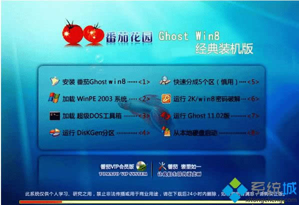 ѻ@ghost win8 32λ(jng)bC(j)
