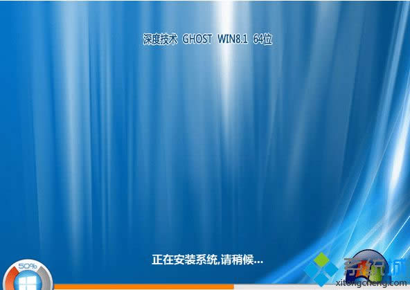 ȼg(sh)ghost win8.1 64λ(yu)ʽ