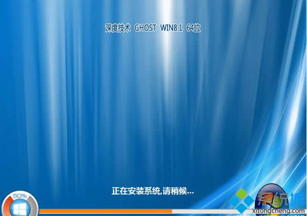ȼg(sh)ghost win8.1 64λͨʽ