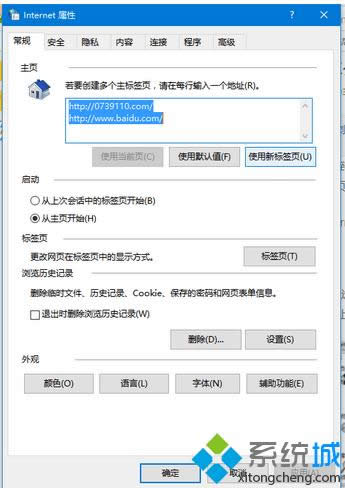 win8.1g[һO(sh)ö퓵O(sh)òE