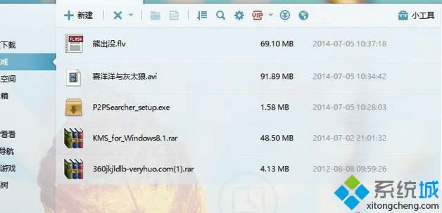 Win8ѸδֲhdõYԴ