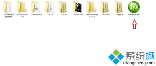 Netkeeperƽ