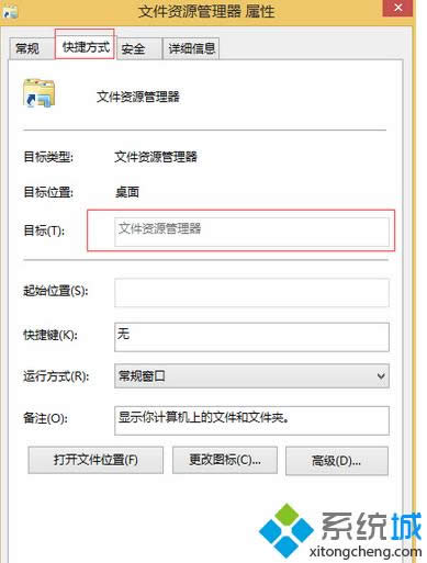 Win8ϵy(tng)O(sh)ô_YԴǡ@_Xk