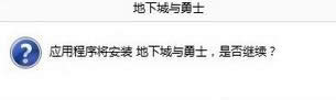 Win8ϵy(tng)O(sh)ÉsF(xin)ՈO(sh)Ҫӻ