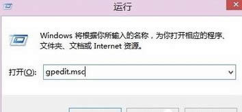 Win8ϵy(tng)Єhȫx헿kDġ