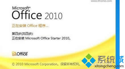 Win8ϵy(tng)bOffice2010M沽E1