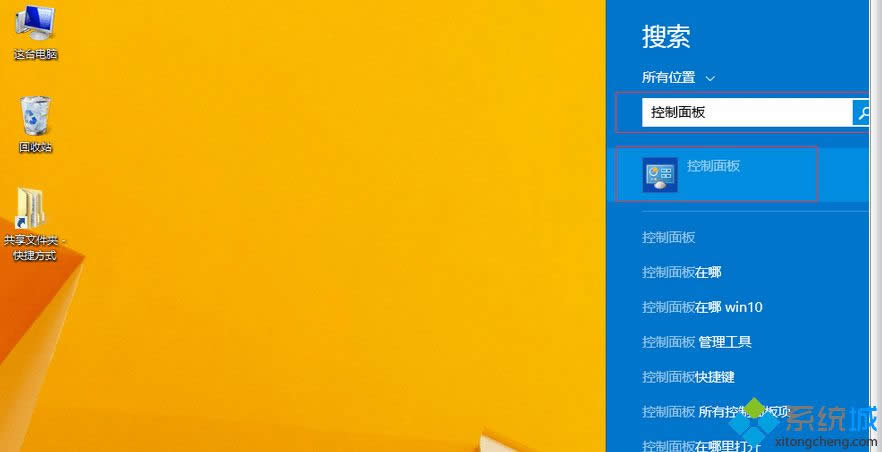 Win8ӹ̶΄ՙڣWin8̶΄ՙڵOk