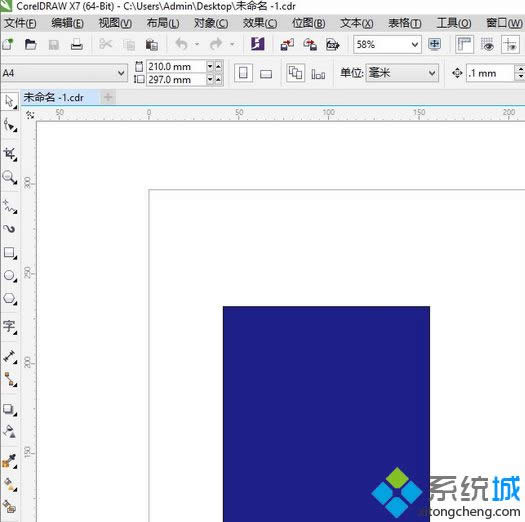 Win8ϵy_cdrļԔEDģ