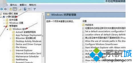c(din)WindowsM