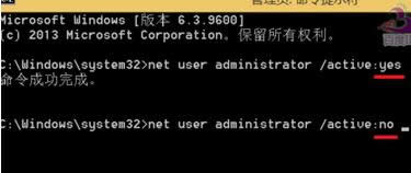 ݔnet user administrator /active:no 