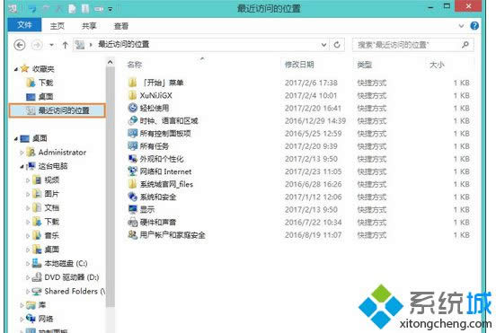 Win8_CһRecentPlacesDӻ£Win8hRecentPlacesk