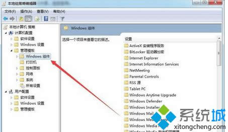 win8.1ϵy(tng)Ҳýwx(xing)QE4