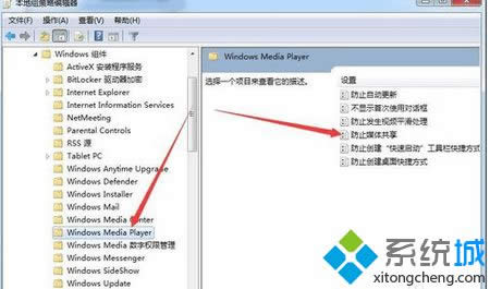 win8.1ϵy(tng)Ҳýwx(xing)QE5