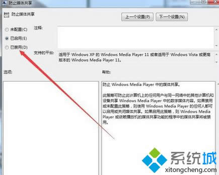 win8.1ϵy(tng)Ҳýwx(xing)QE6