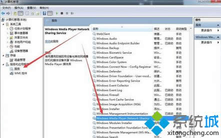 win8.1ϵy(tng)Ҳýwx(xing)QE8
