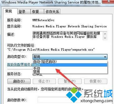 win8.1ϵy(tng)Ҳýwx(xing)QE9