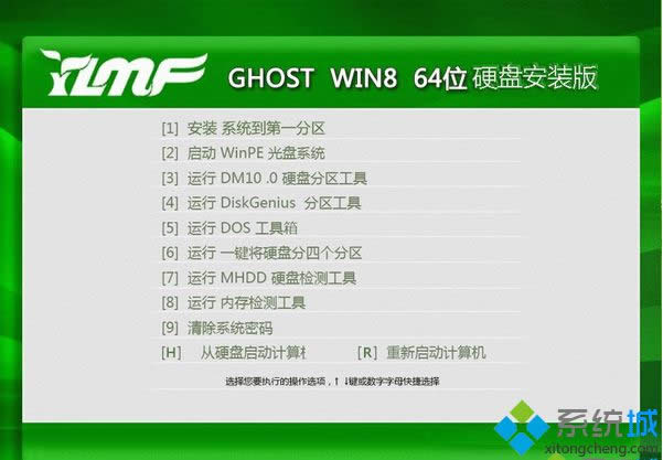 ľL(fng)ghost win8.1 32λI(y)