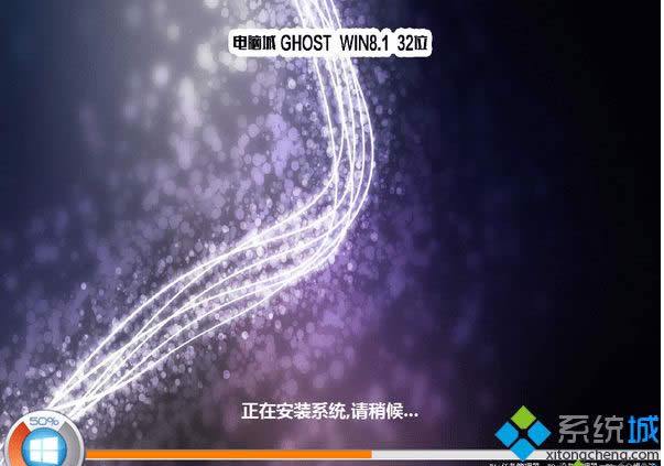 XDNC ghost win8.1 32λwČI(y)