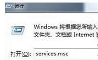 Iservices.msc