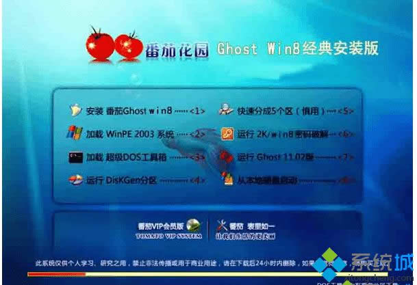 ѻ@ghost win8 X8632λ䰲b