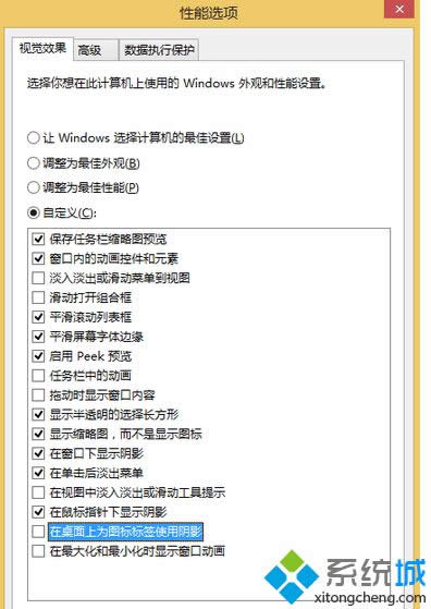 win8.1D˳FӰȥ