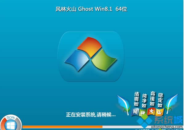 Lֻɽflhs ghost win8.1 64λٷԭ
