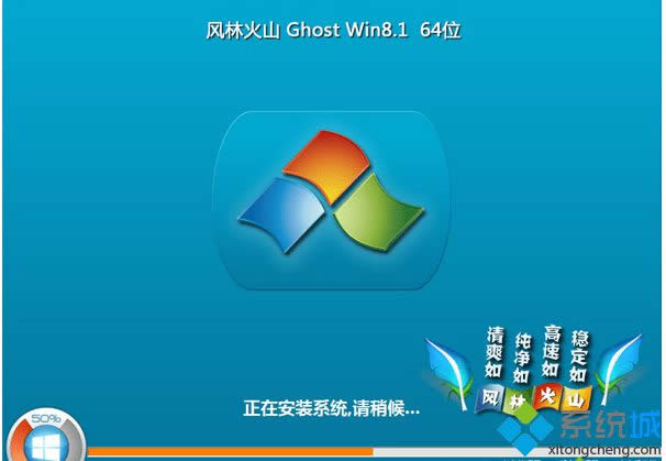 Lֻɽflhs ghost win8.1 64λ⼤